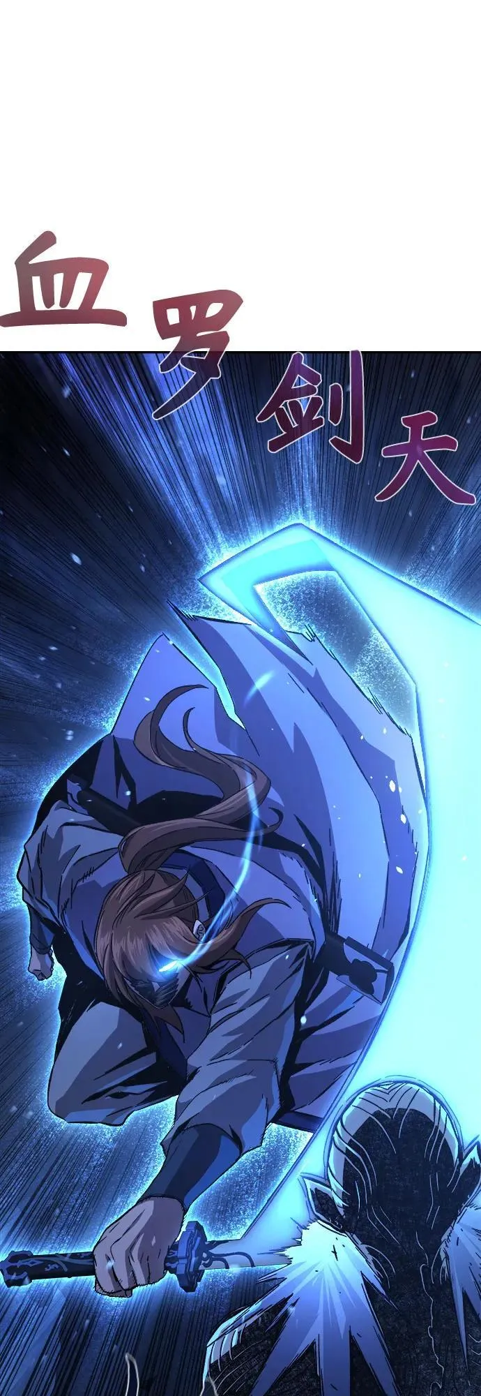 [第108话] 月老(2) 第80页