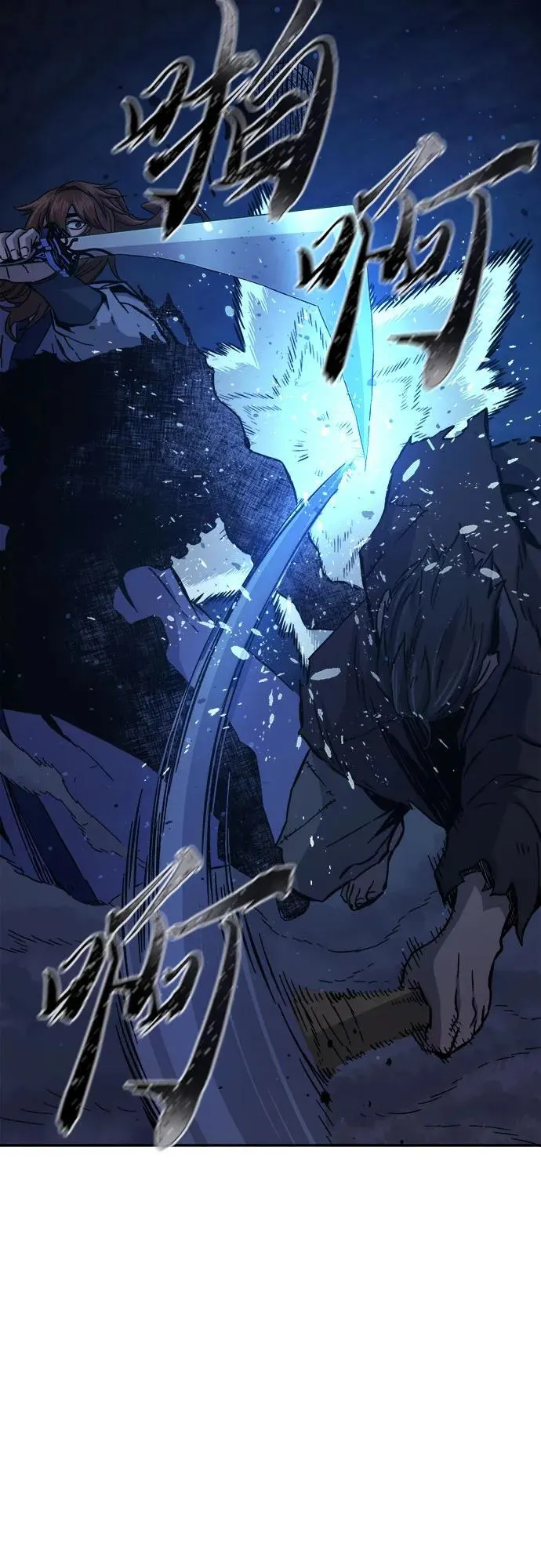 [第109话] 怪人(1) 第5页