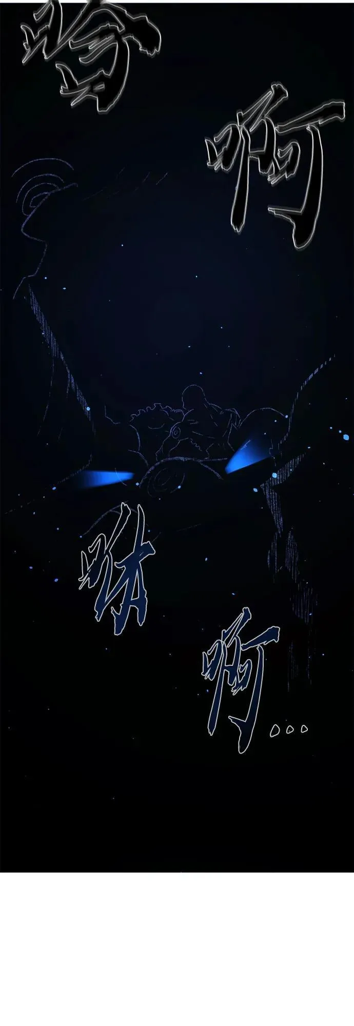 [第109话] 怪人(1) 第39页