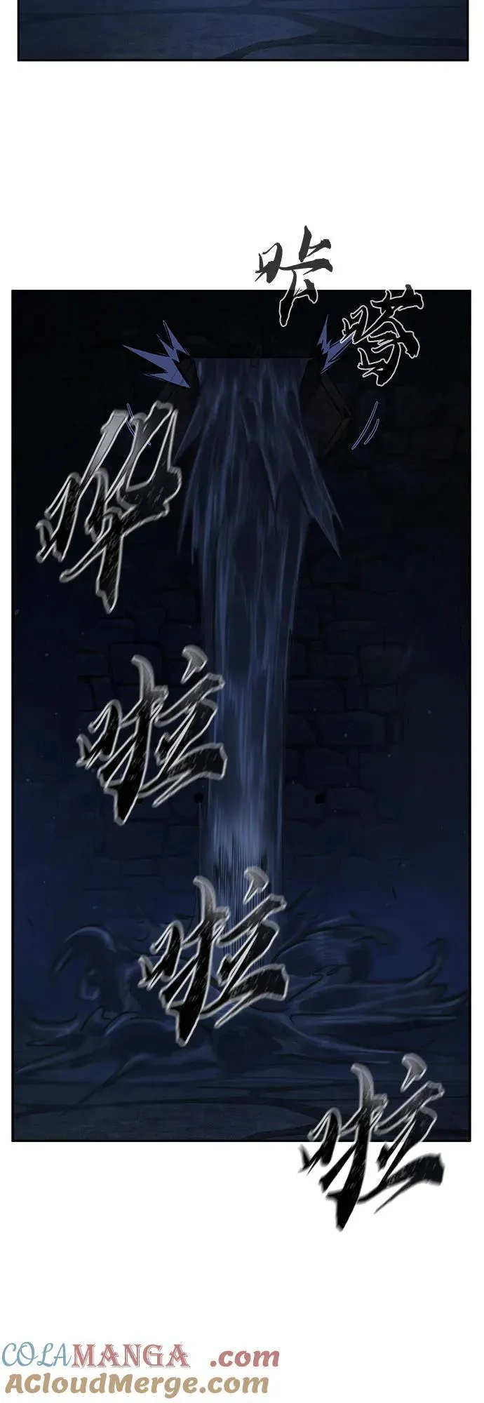 [第109话] 怪人(1) 第61页