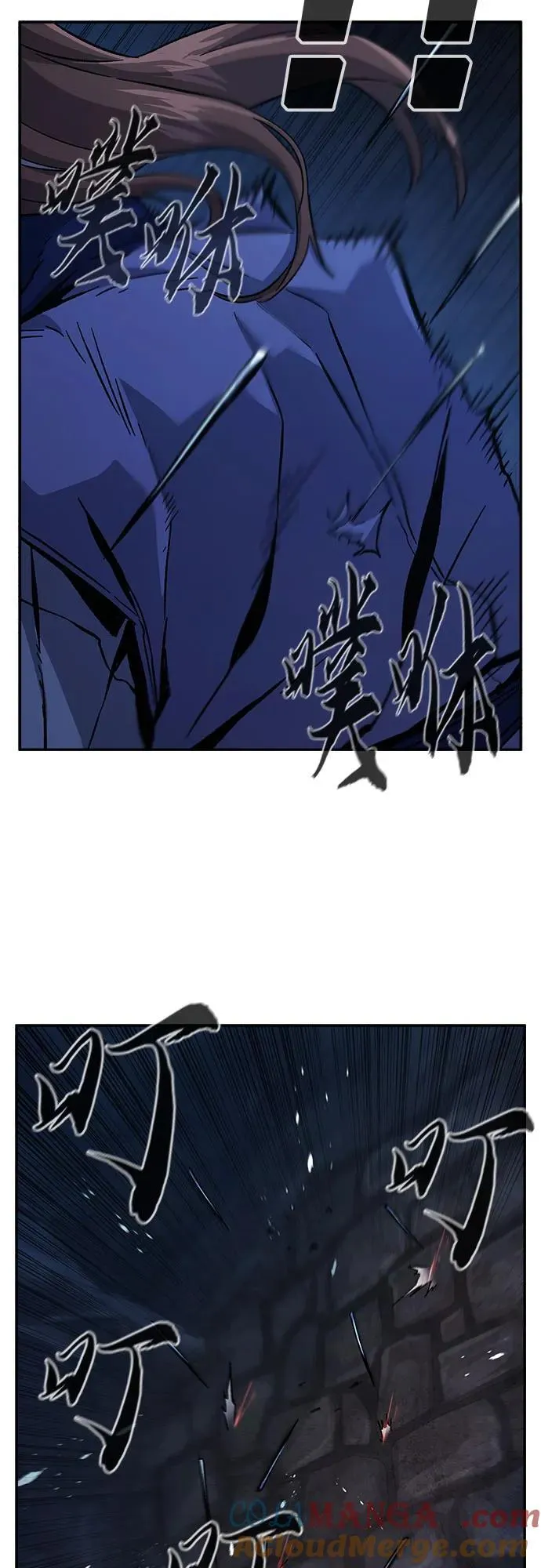 [第109话] 怪人(1) 第73页