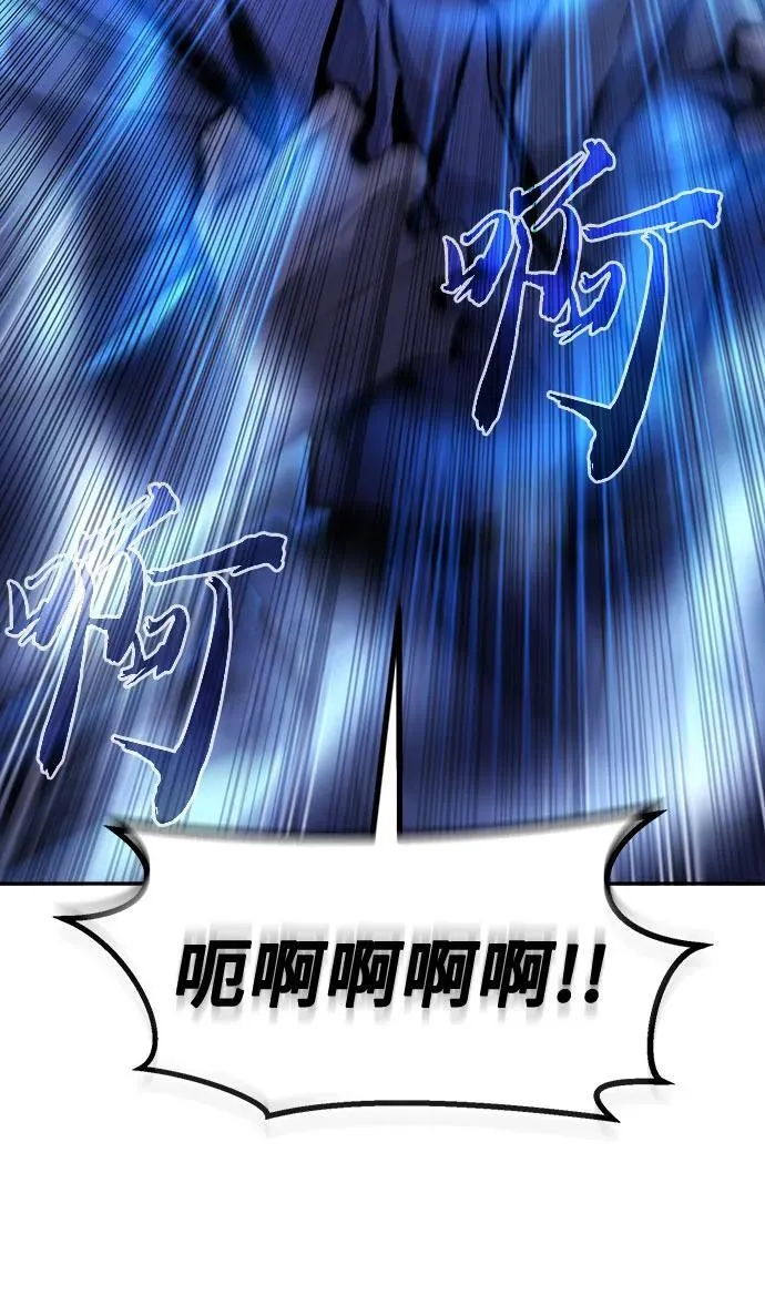 [第109话] 怪人(1) 第75页
