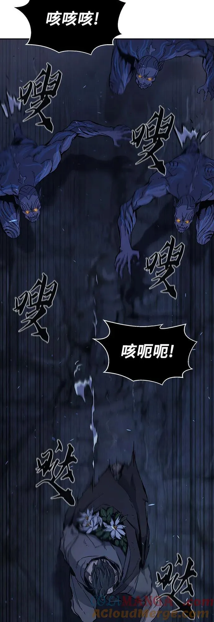 [第110话] 怪人(2) 第16页