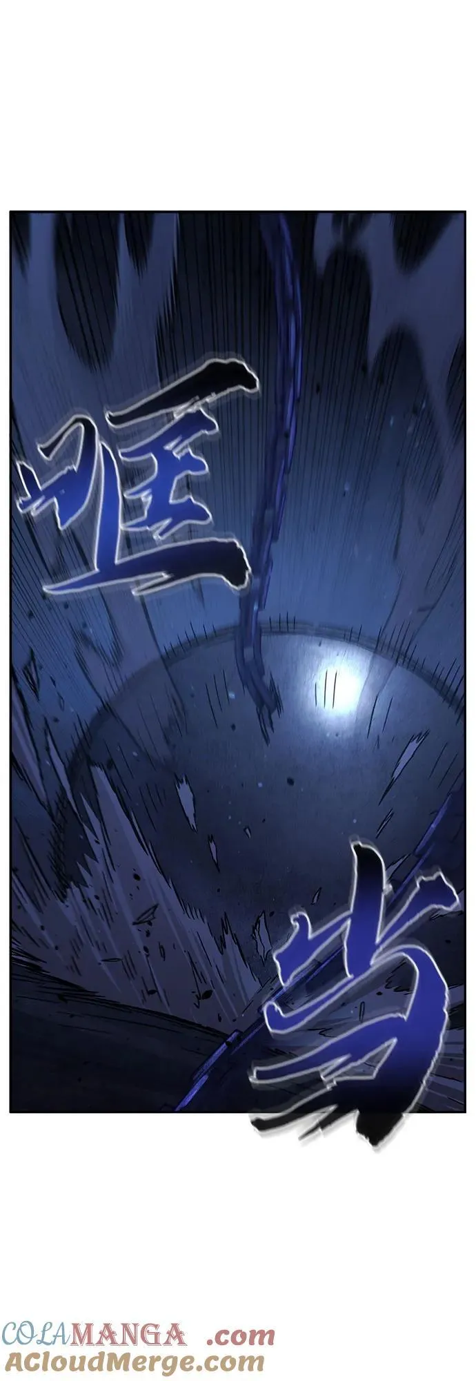 [第110话] 怪人(2) 第43页