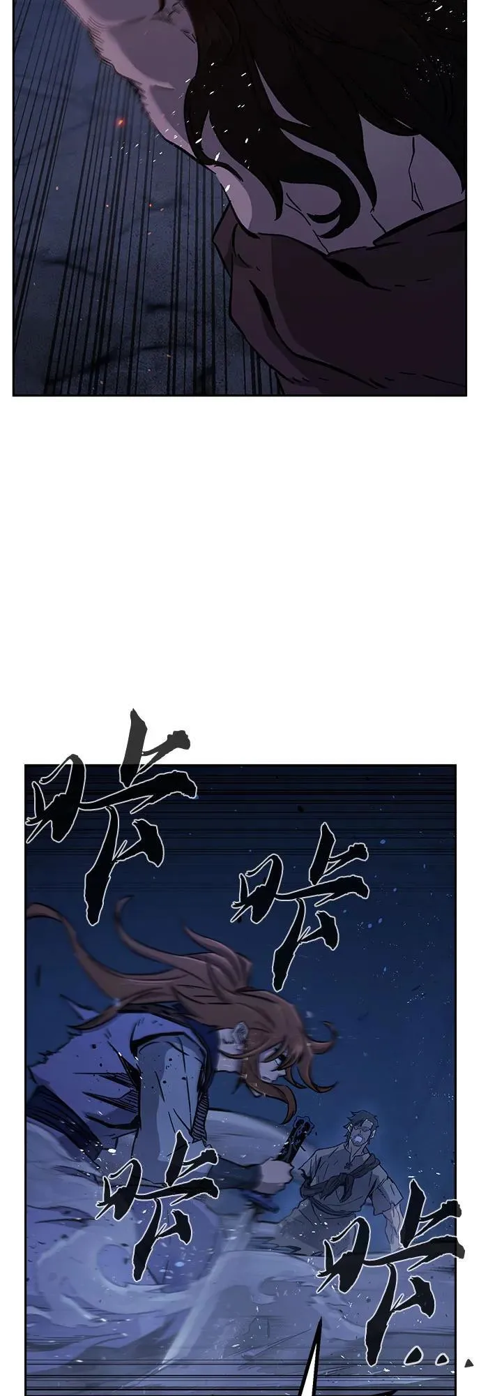[第110话] 怪人(2) 第56页