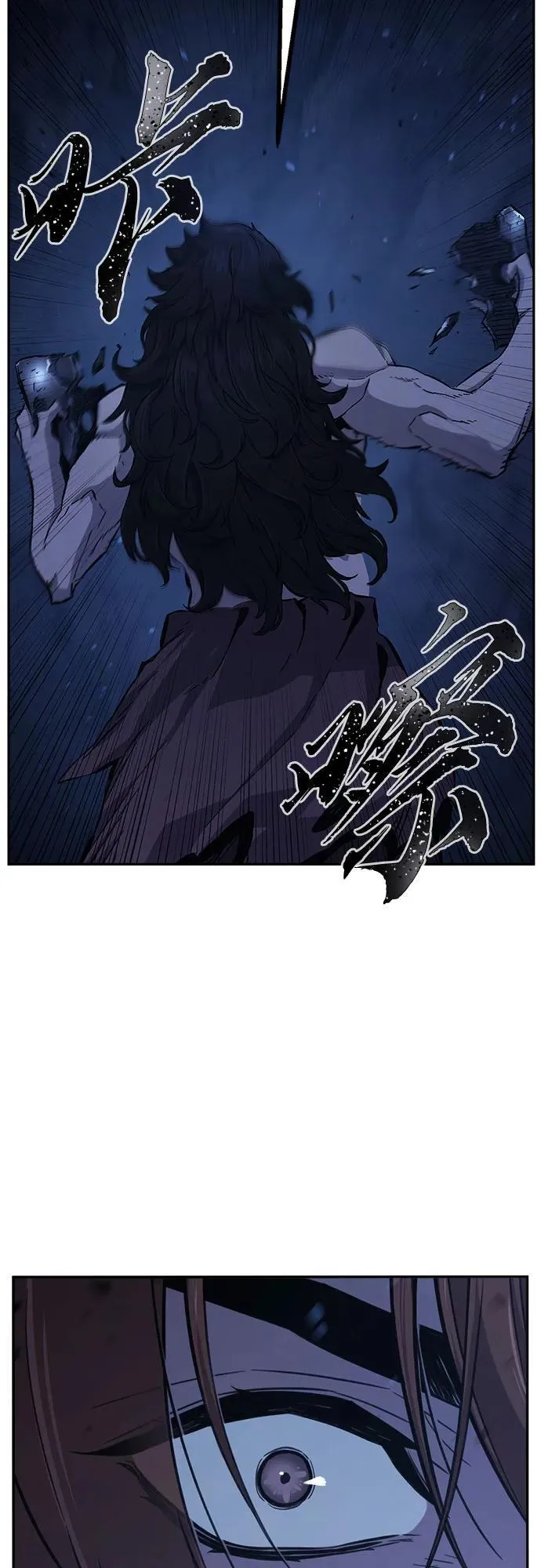 [第110话] 怪人(2) 第62页