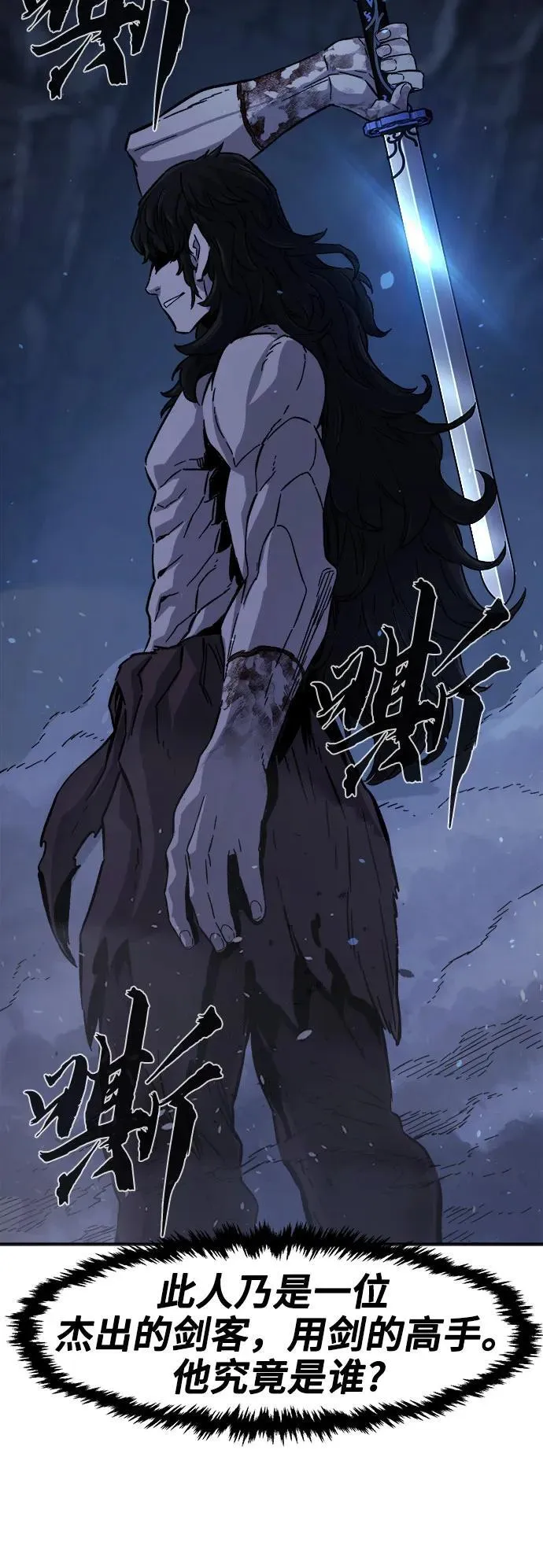 [第111话] 逃出(1) 第18页