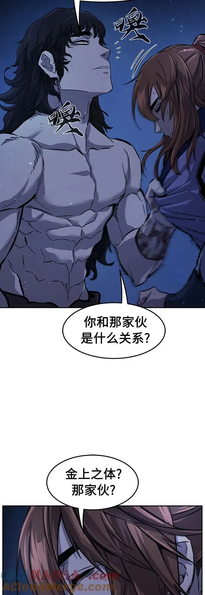 [第111话] 逃出(1) 第28页