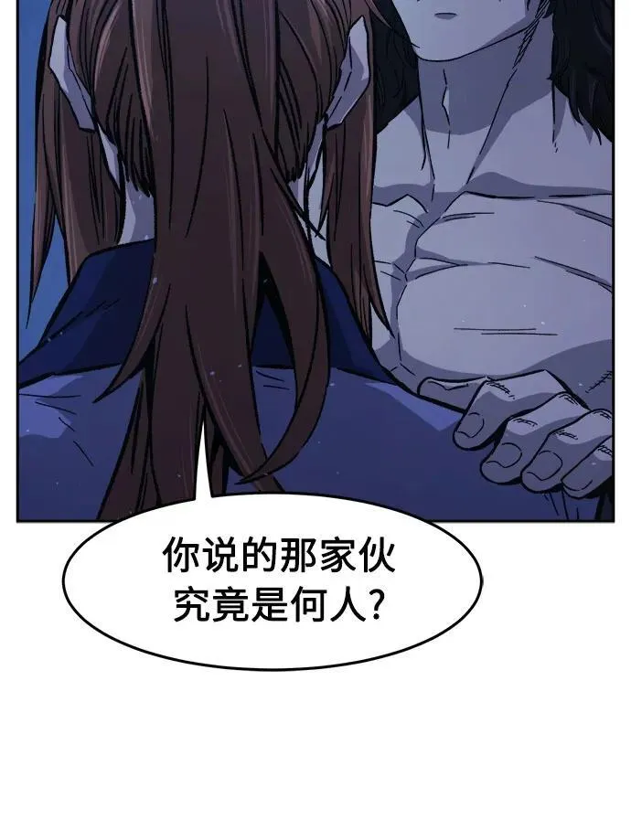 [第111话] 逃出(1) 第30页