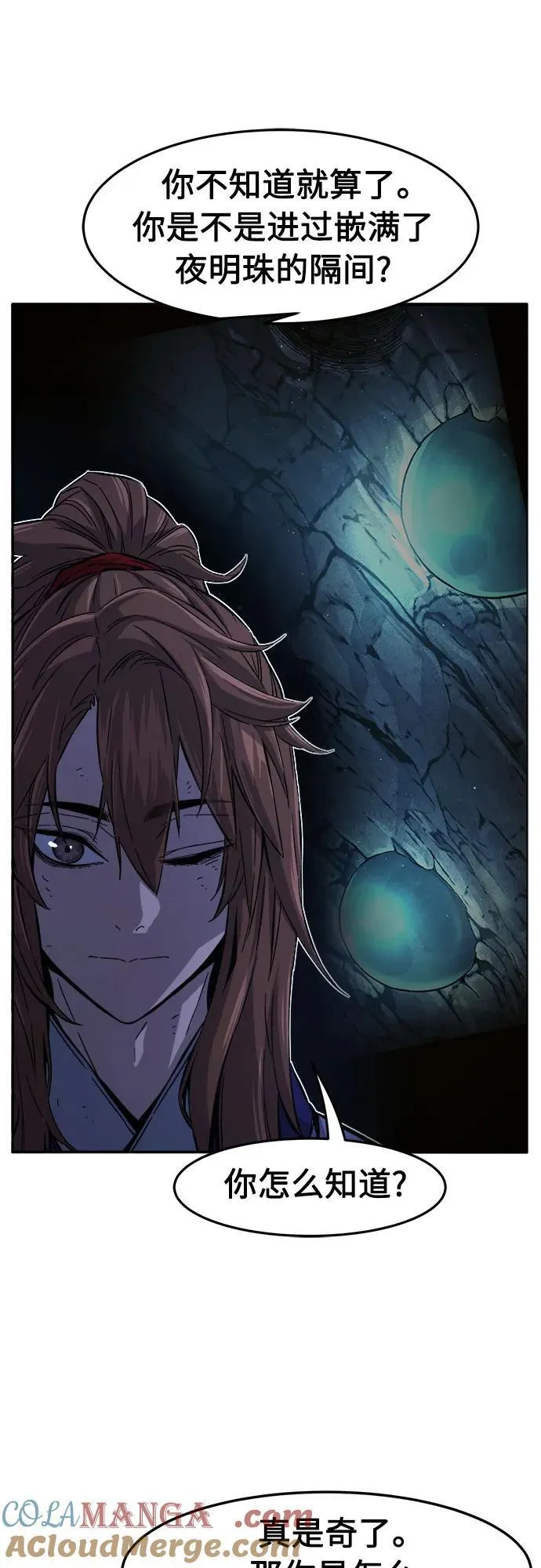 [第111话] 逃出(1) 第31页
