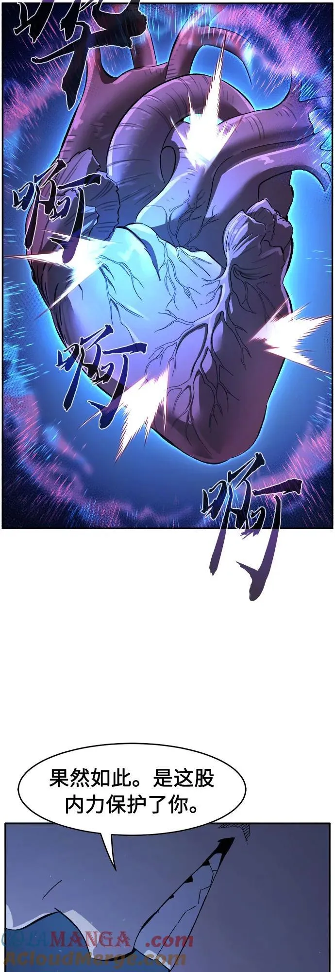 [第111话] 逃出(1) 第34页