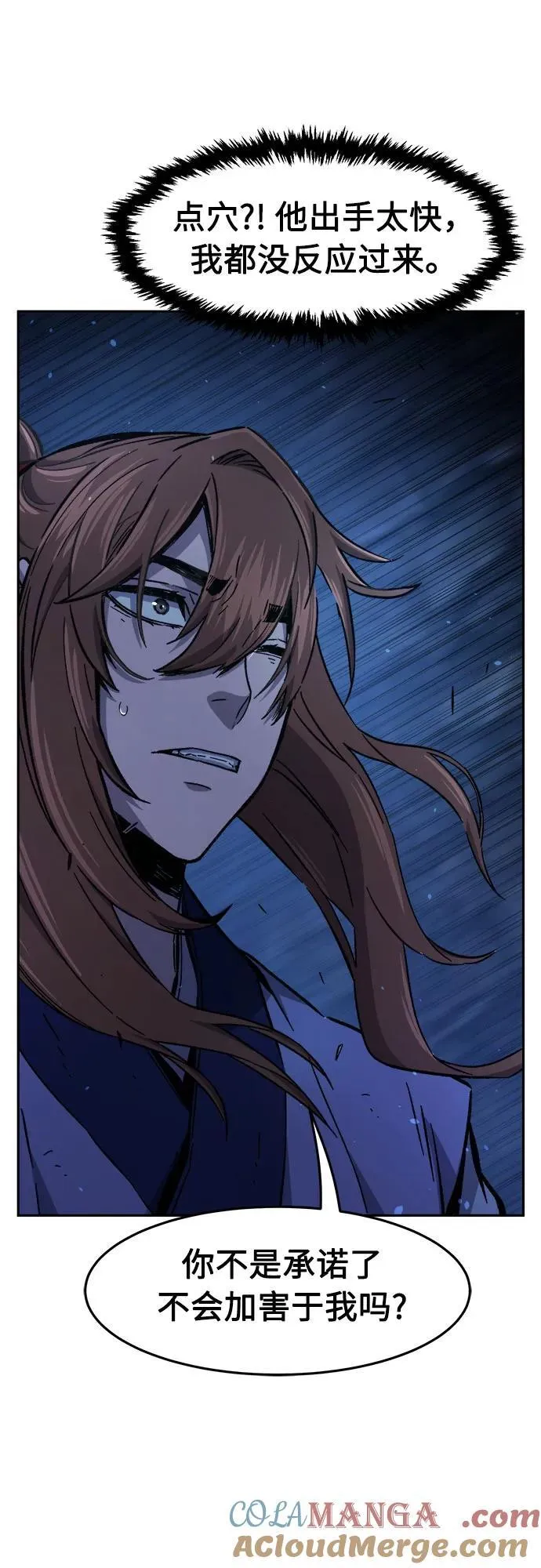 [第111话] 逃出(1) 第37页