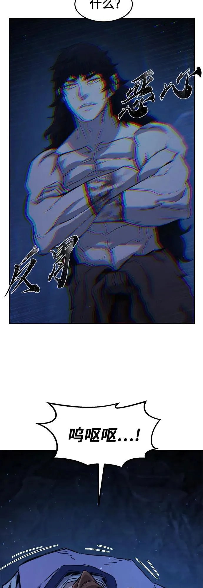 [第111话] 逃出(1) 第39页