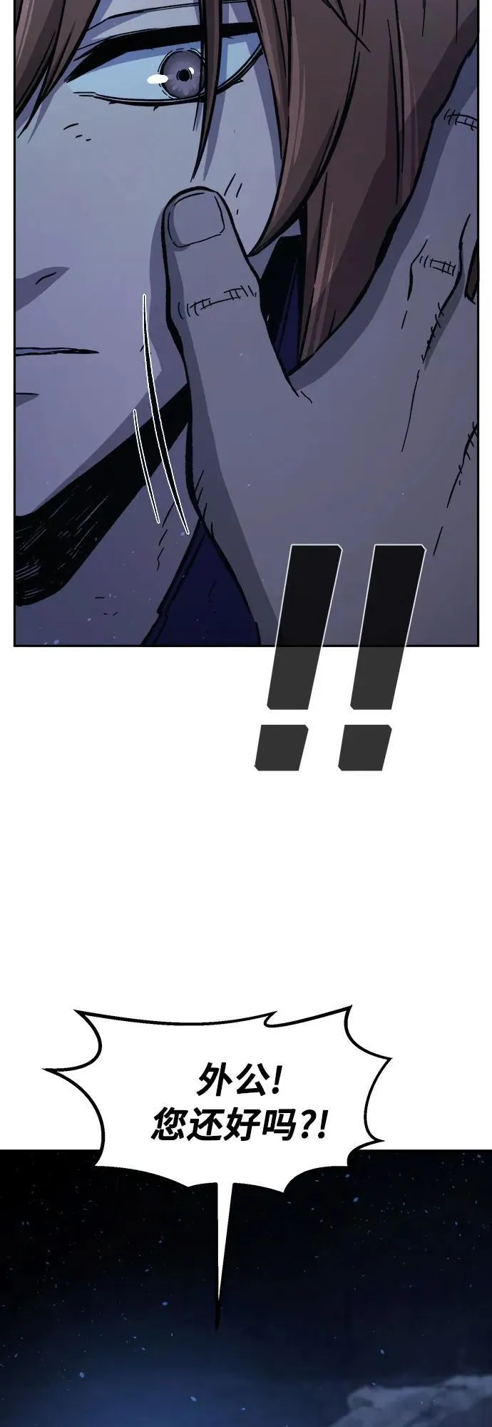 [第111话] 逃出(1) 第57页