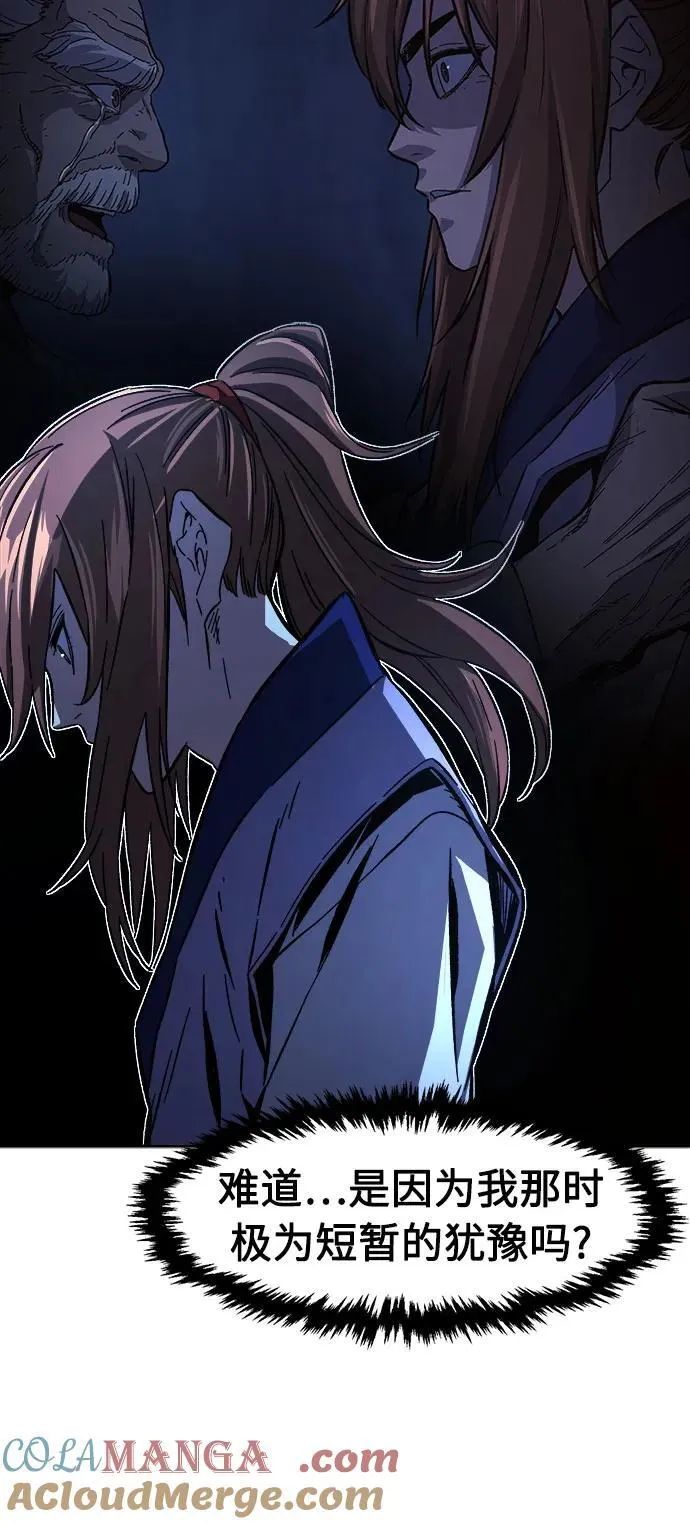 [第111话] 逃出(1) 第64页