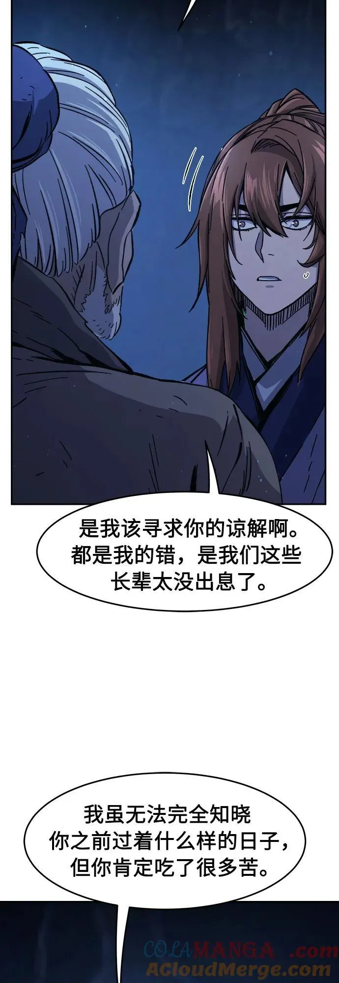 [第111话] 逃出(1) 第67页