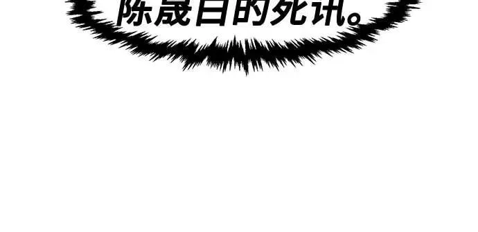 [第112话] 逃出(2) 第37页