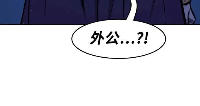 [第112话] 逃出(2) 第71页