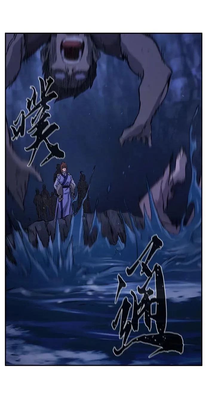 [第113话] 逃出(3) 第45页