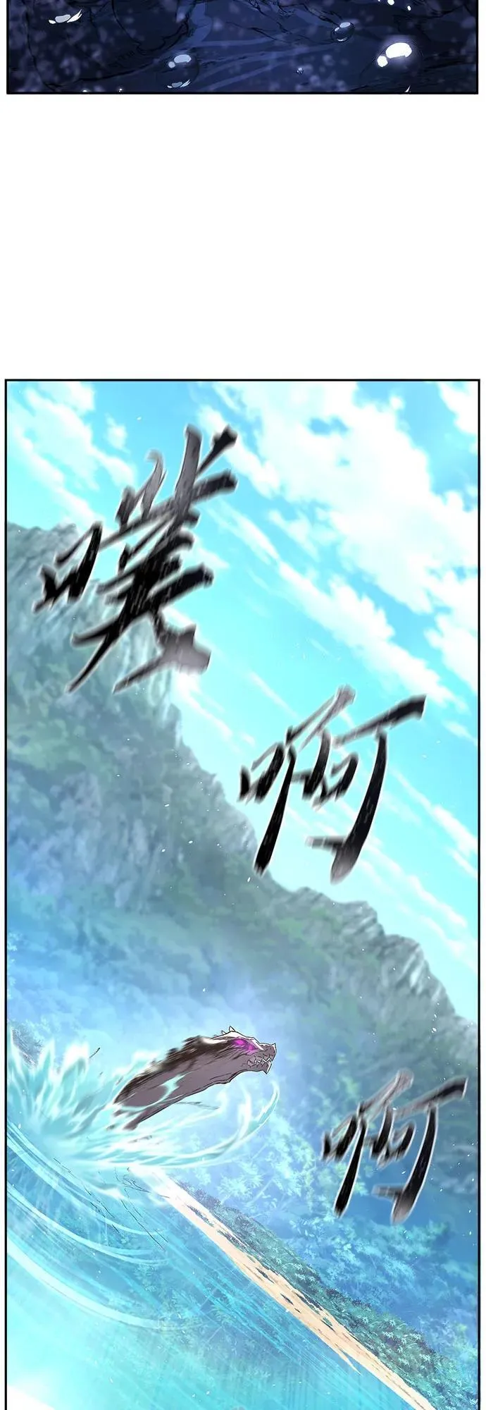 [第113话] 逃出(3) 第66页