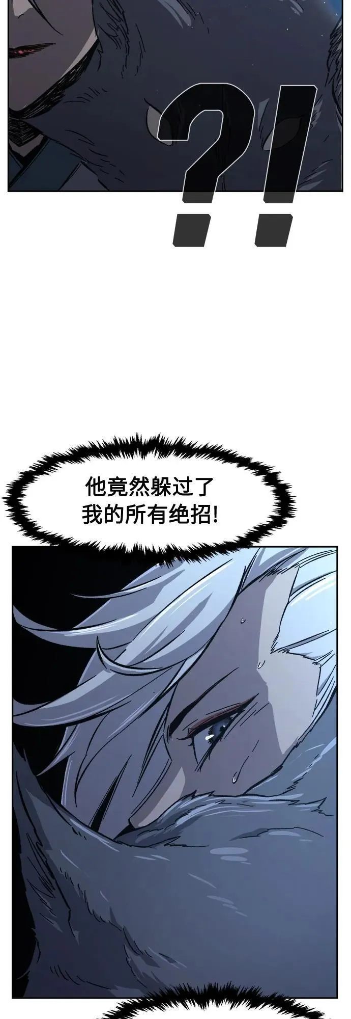 [第114话] 去往无双省(1) 第52页
