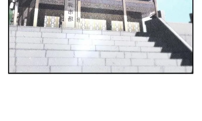 [第115话] 去往无双省(2) 第32页
