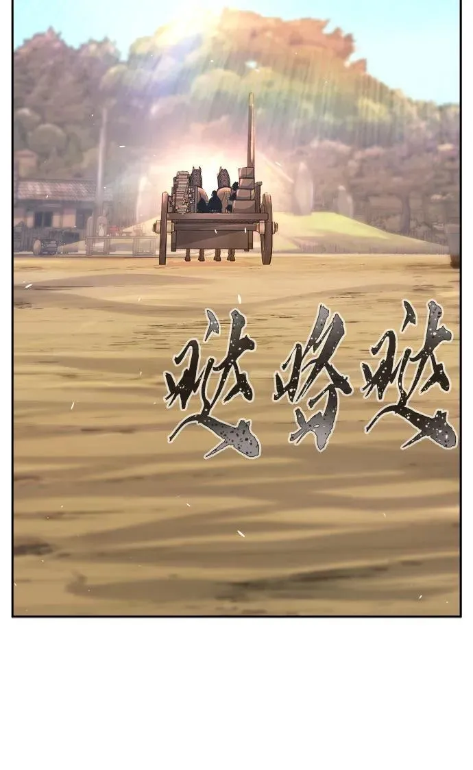 [第115话] 去往无双省(2) 第51页