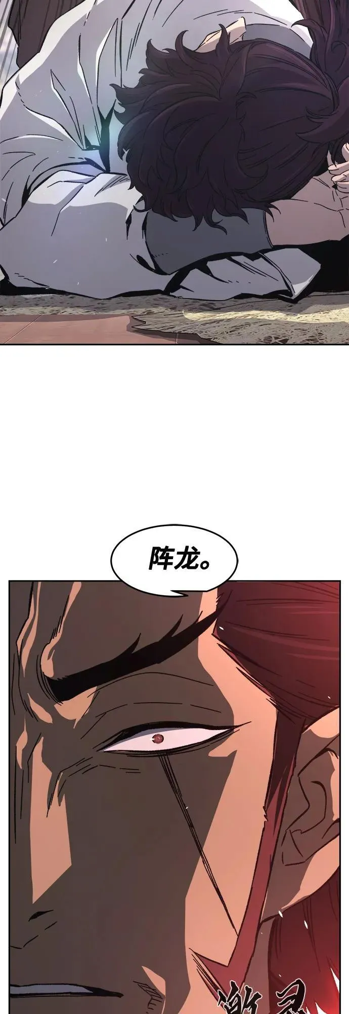 [第115话] 去往无双省(2) 第65页