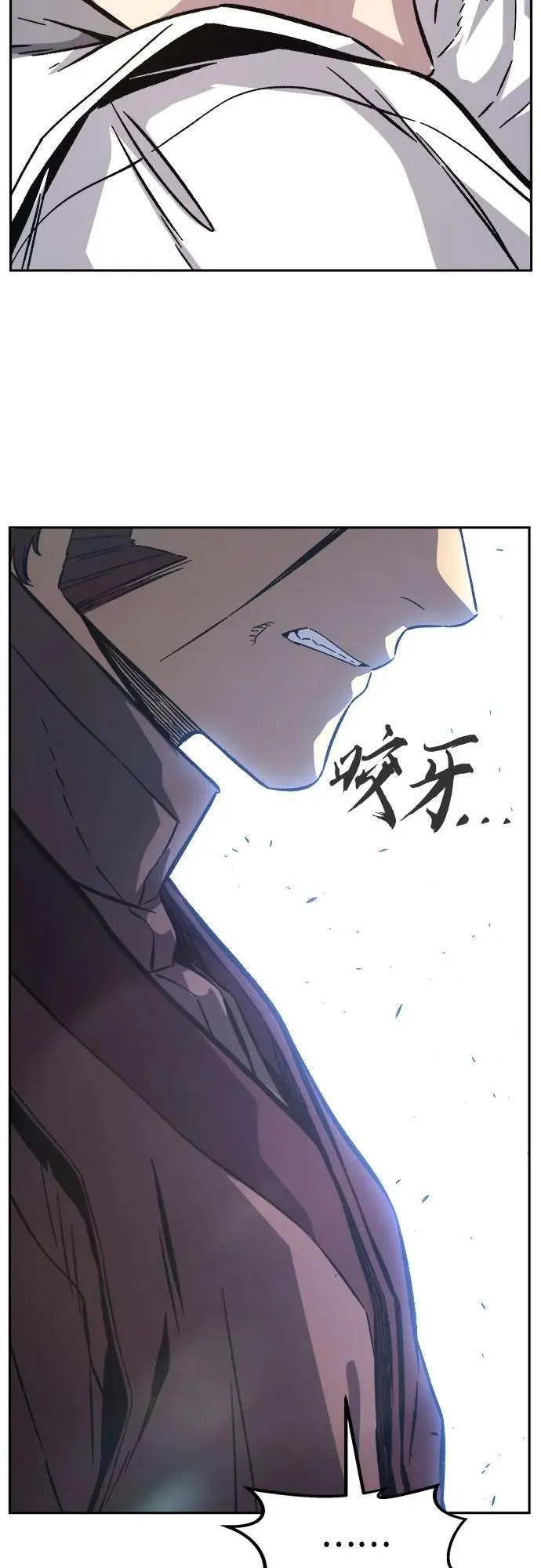 [第115话] 去往无双省(2) 第68页