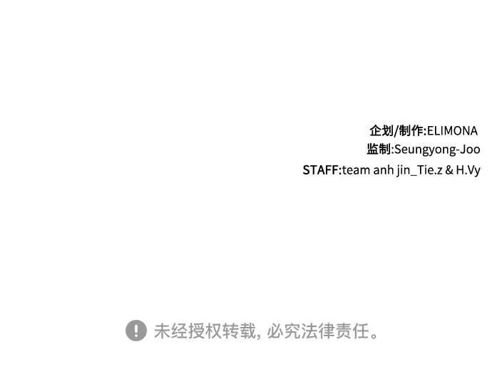 [第115话] 去往无双省(2) 第80页