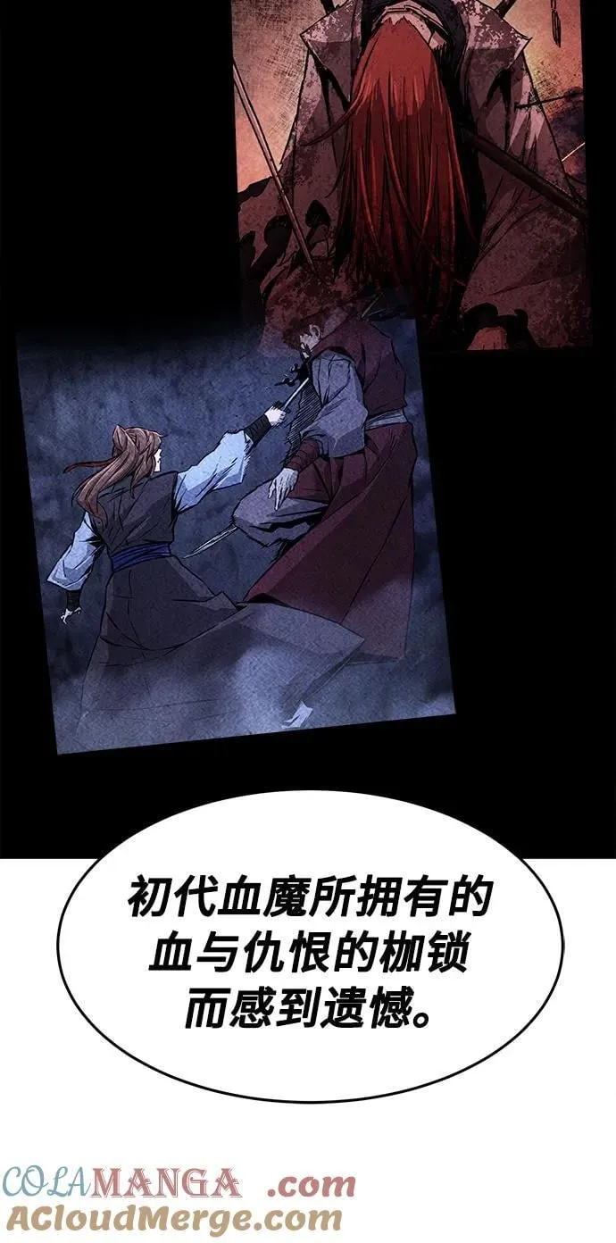 [第116话] 圣塔的考验(1) 第19页
