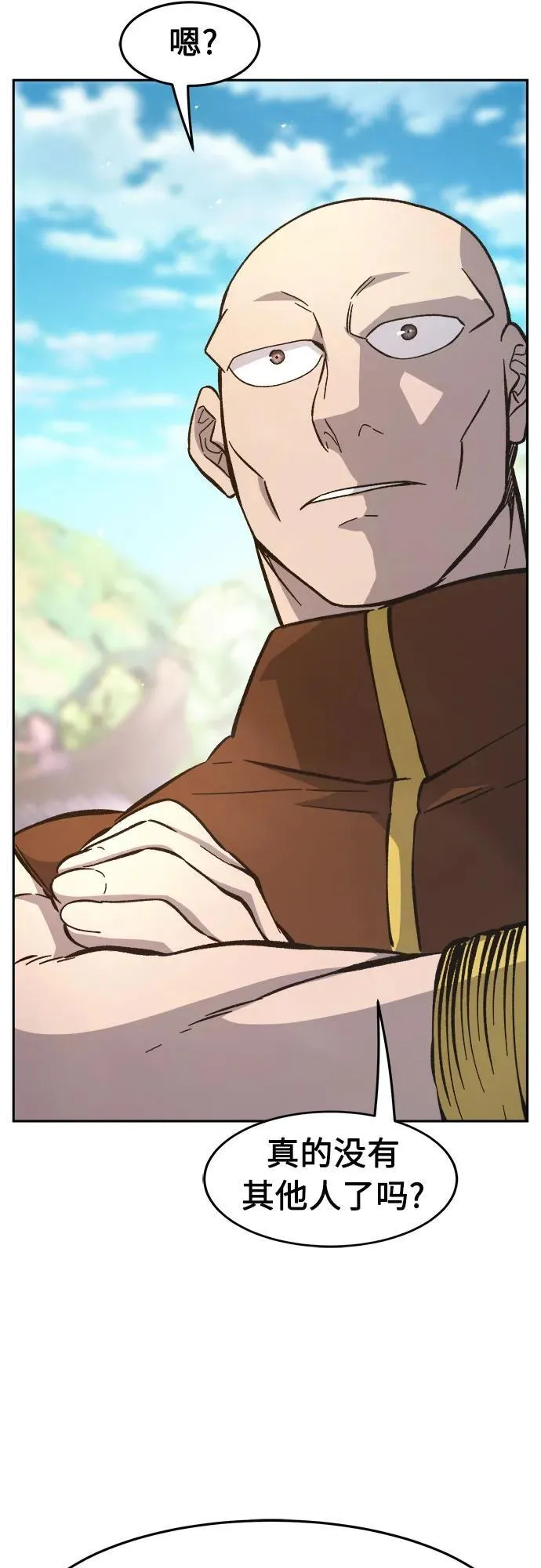 [第116话] 圣塔的考验(1) 第27页