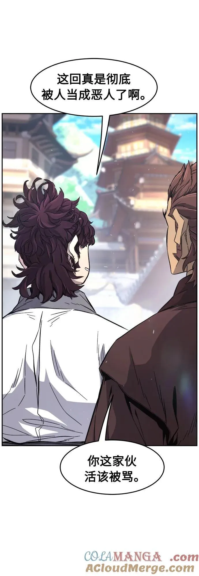 [第116话] 圣塔的考验(1) 第31页