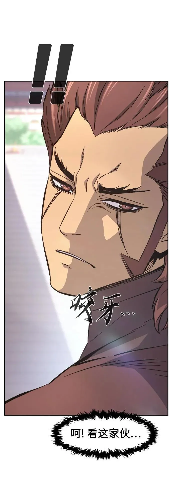 [第116话] 圣塔的考验(1) 第36页