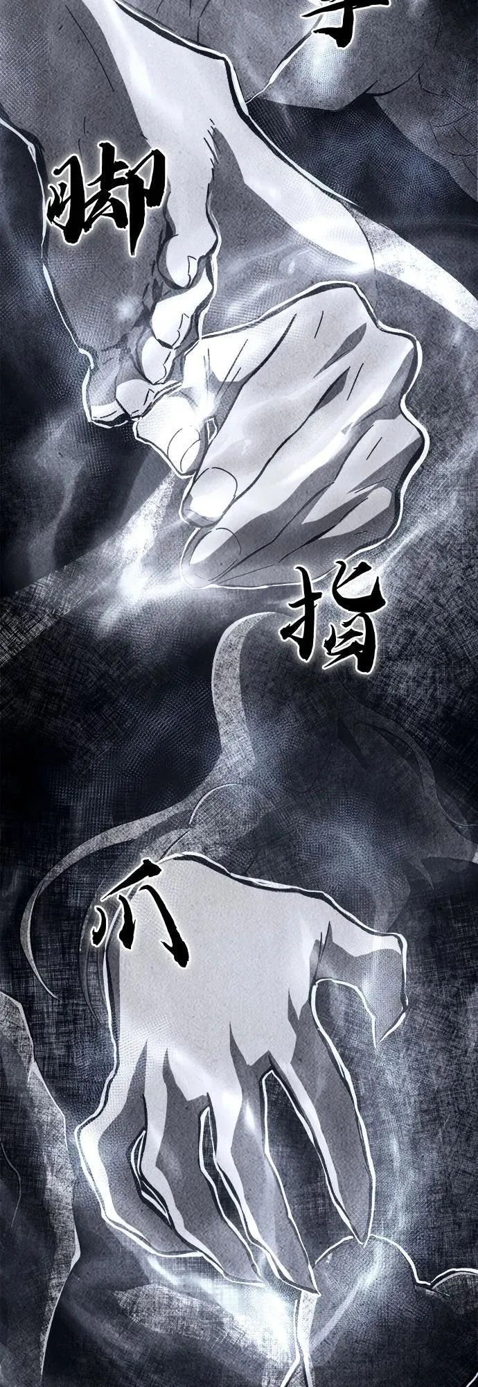 [第116话] 圣塔的考验(1) 第57页