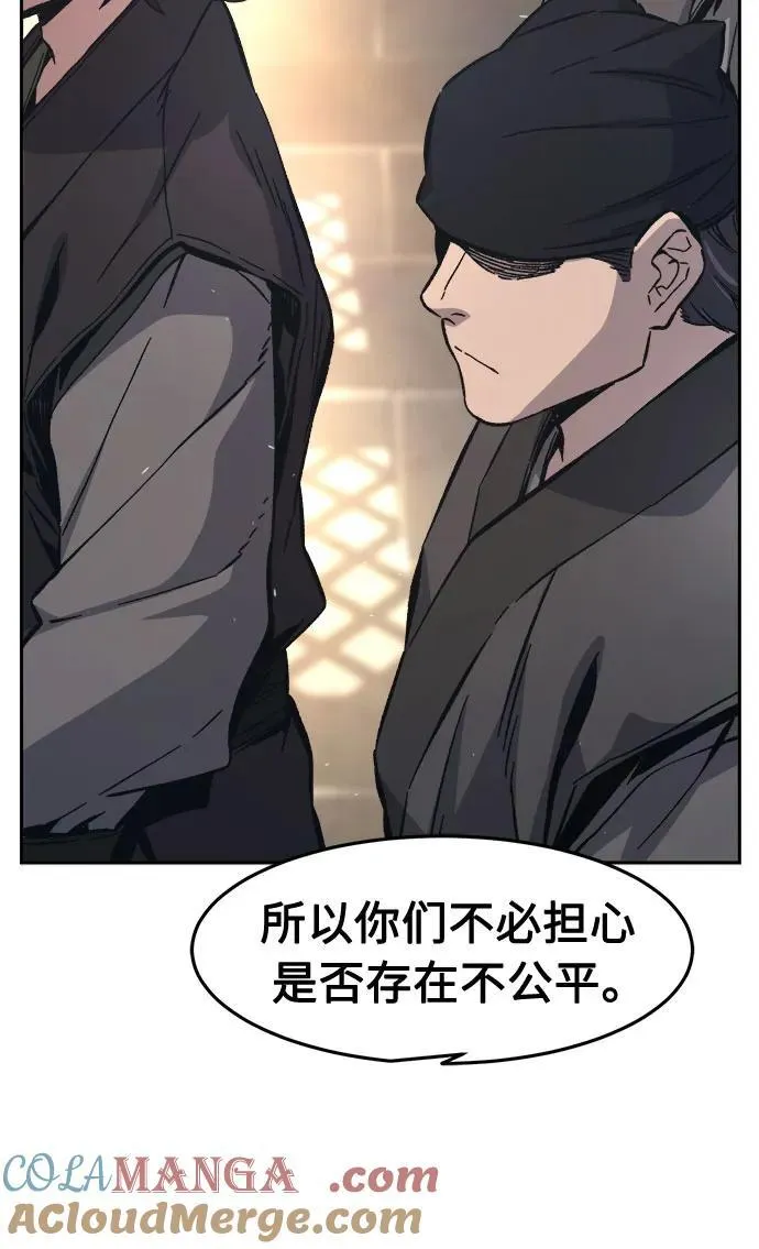 [第116话] 圣塔的考验(1) 第67页