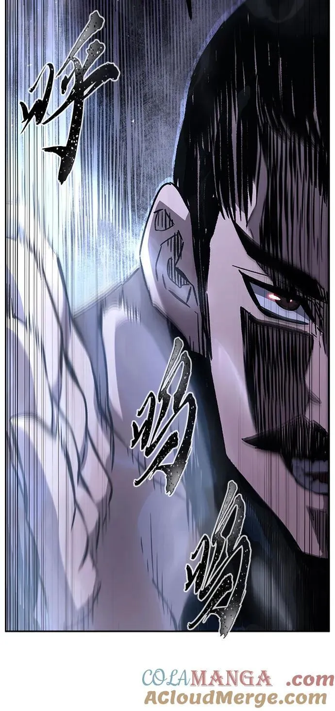 [第116话] 圣塔的考验(1) 第79页