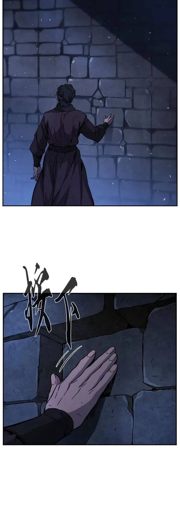 [第119话] 合作(2) 第3页
