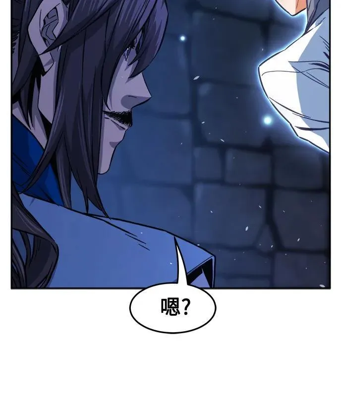 [第119话] 合作(2) 第14页