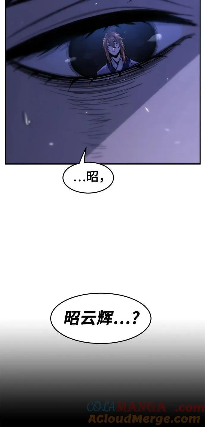 [第119话] 合作(2) 第34页