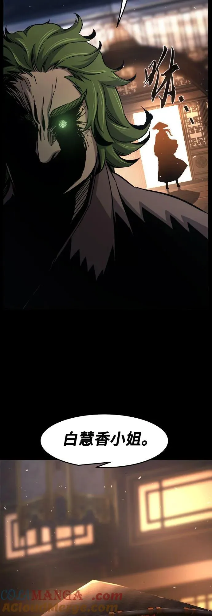 [第119话] 合作(2) 第37页
