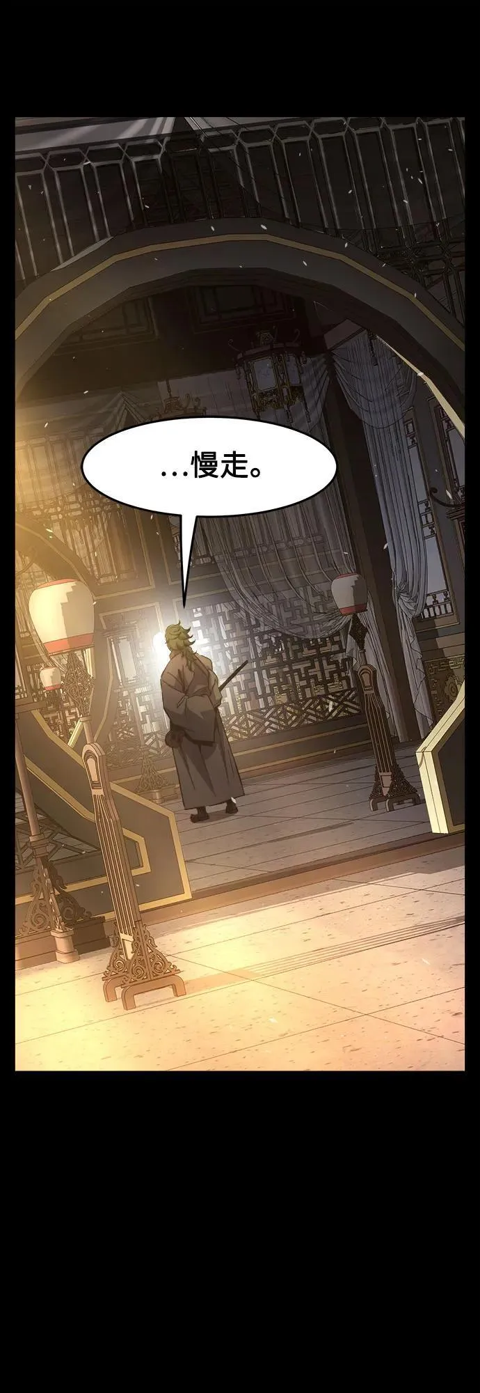 [第119话] 合作(2) 第44页