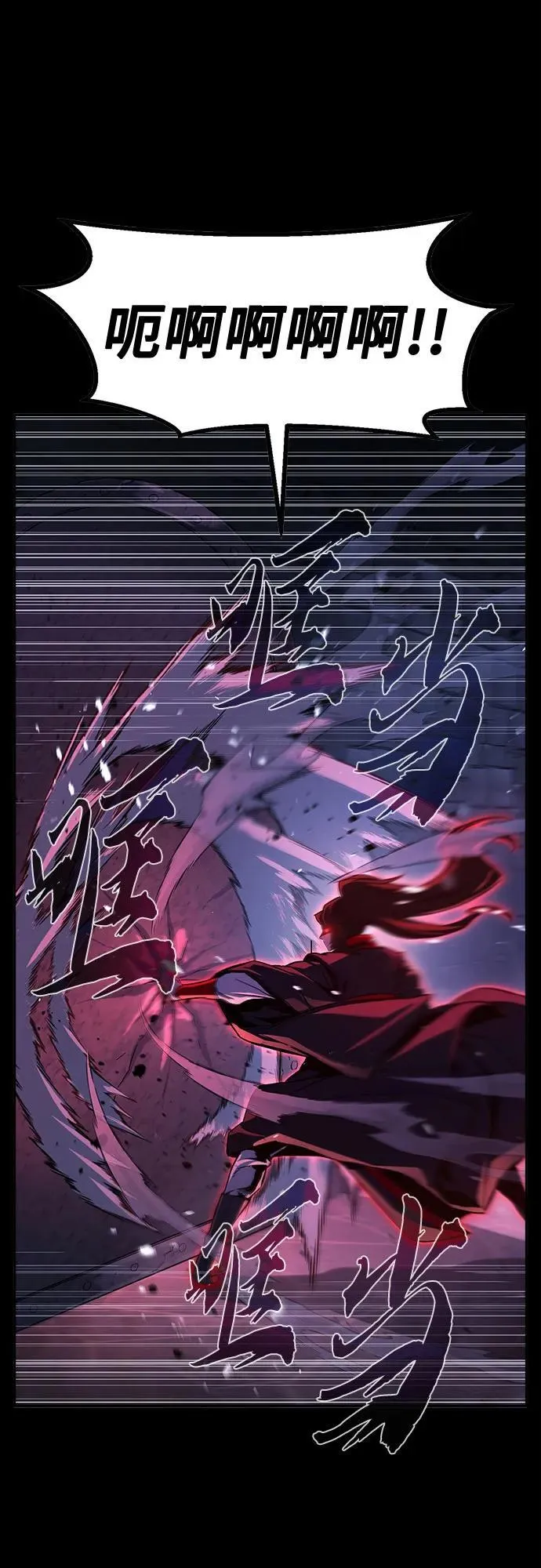 [第119话] 合作(2) 第63页