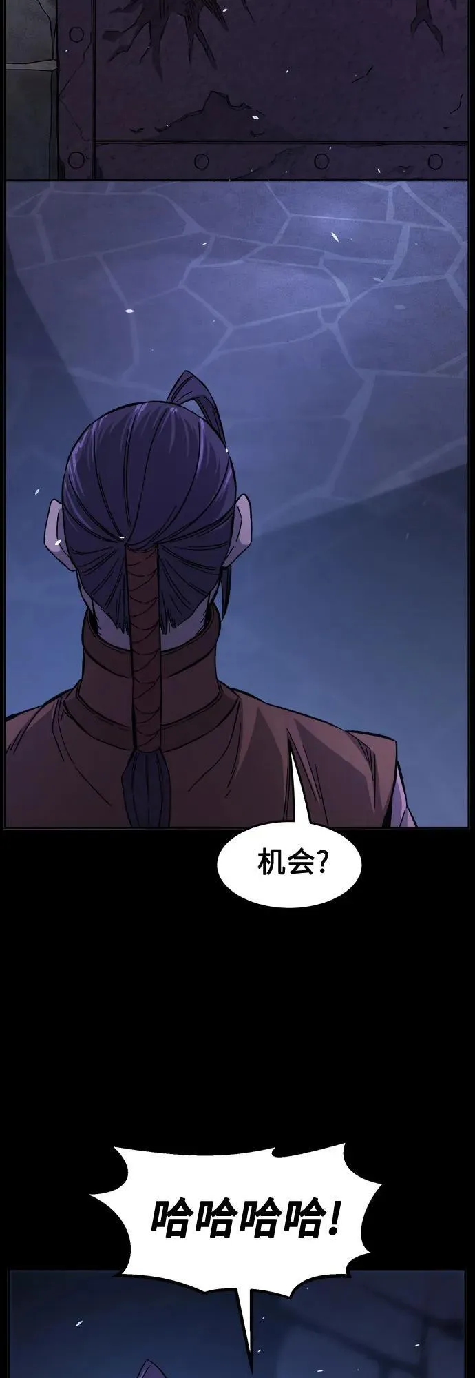 [第119话] 合作(2) 第66页