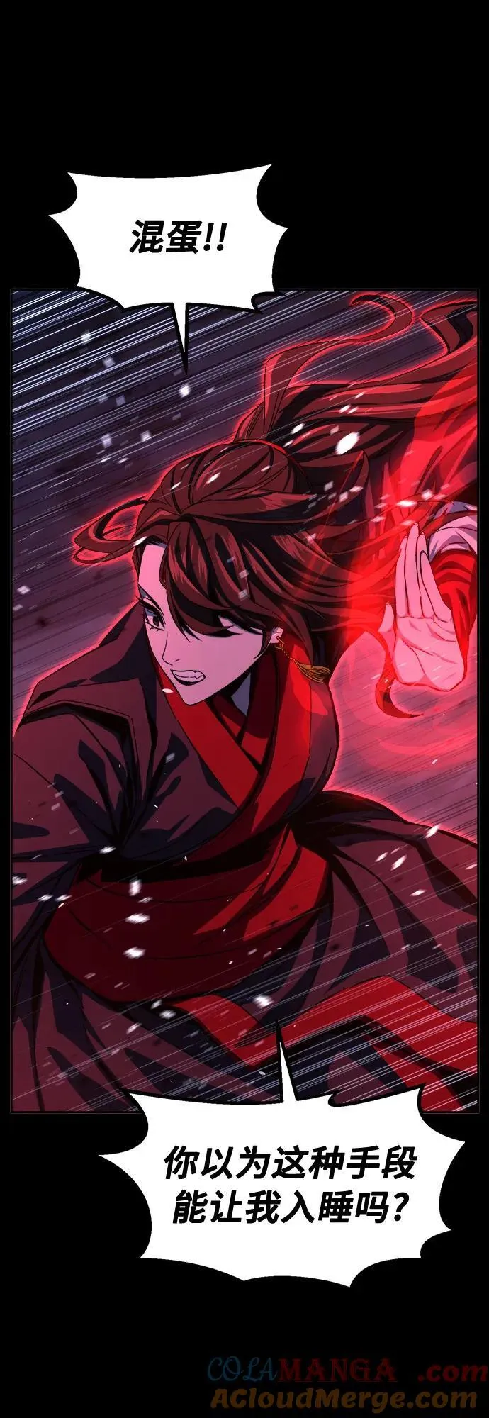 [第119话] 合作(2) 第70页