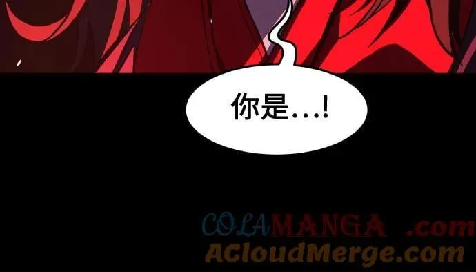[第119话] 合作(2) 第73页