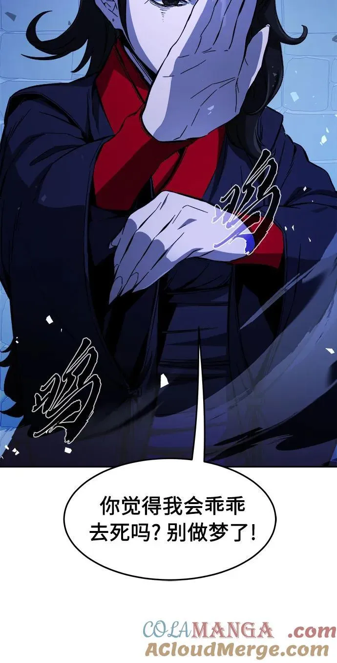 [第120话] 合作(3) 第7页