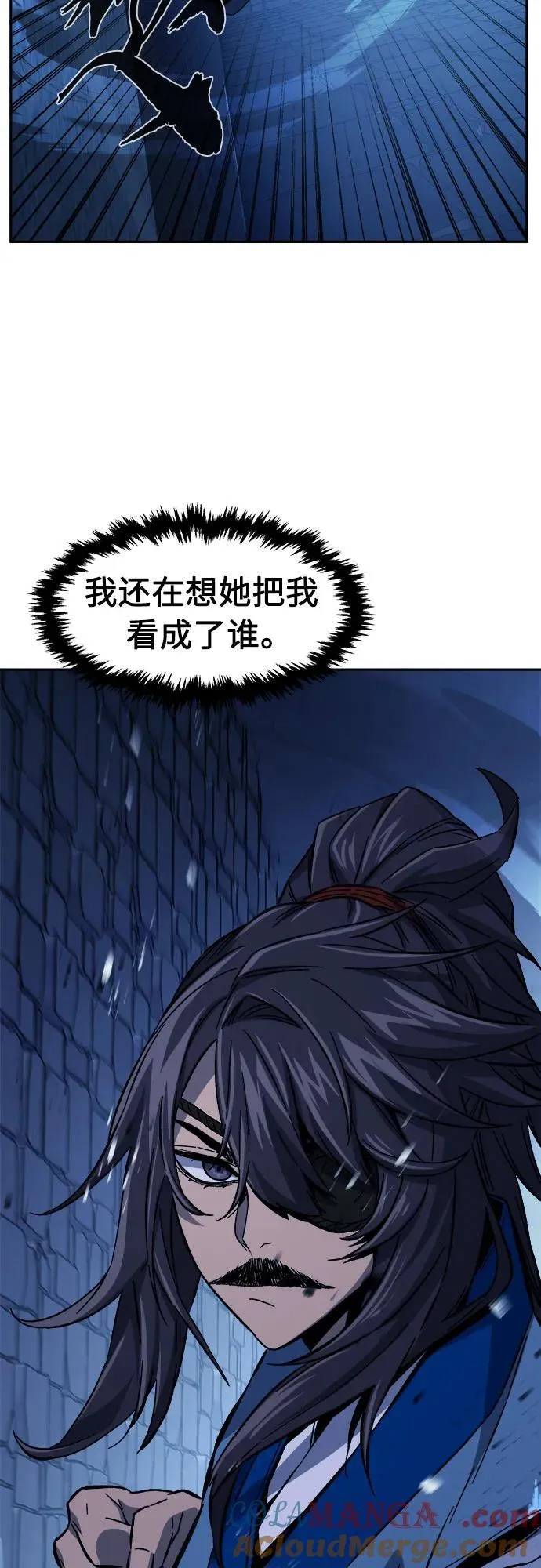 [第120话] 合作(3) 第10页