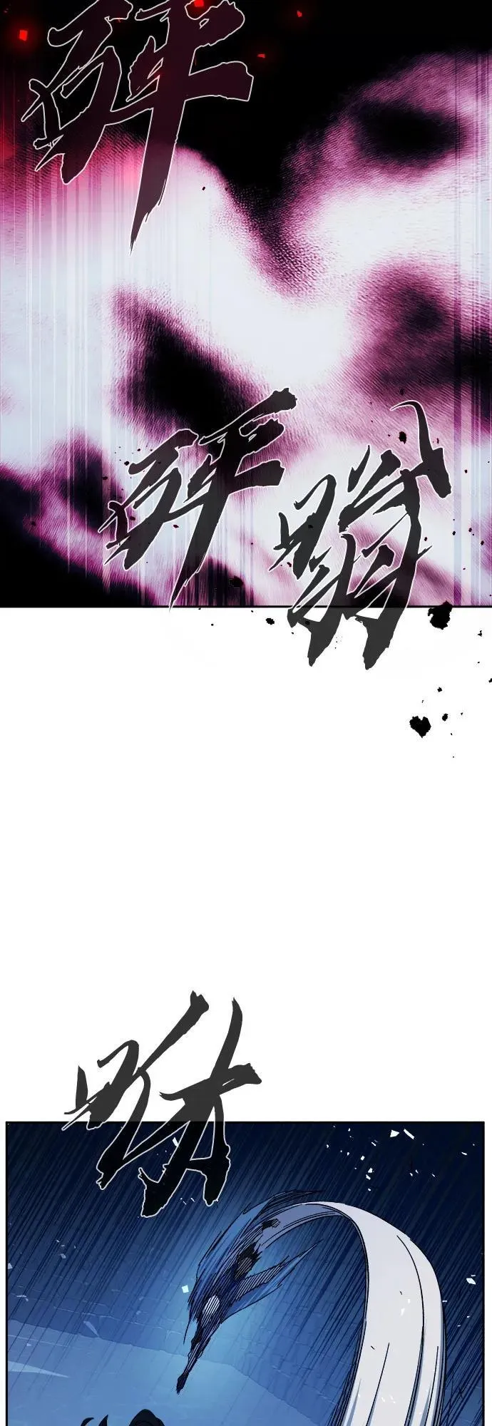 [第120话] 合作(3) 第15页