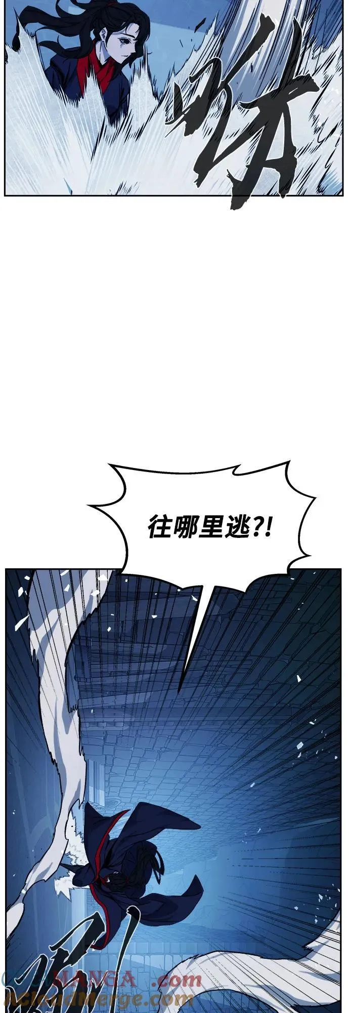 [第120话] 合作(3) 第16页